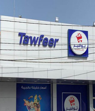 Tawfeer Locations